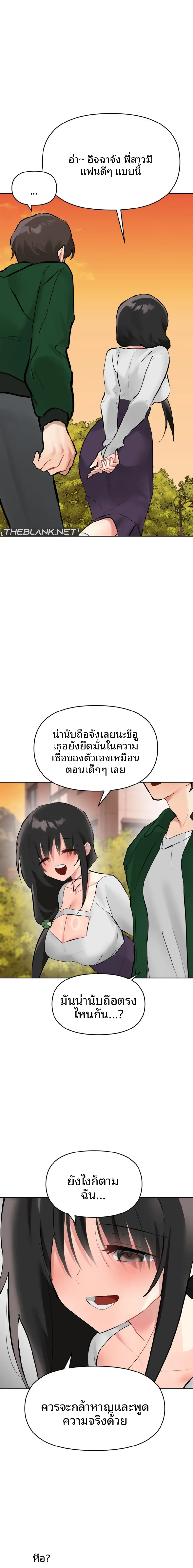 page-14