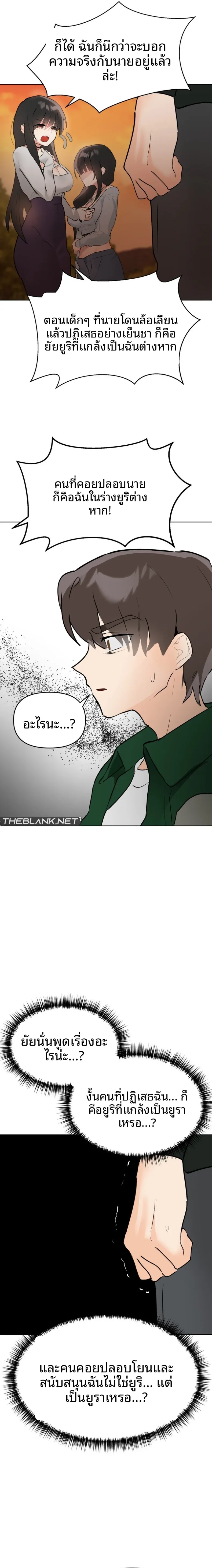 page-12
