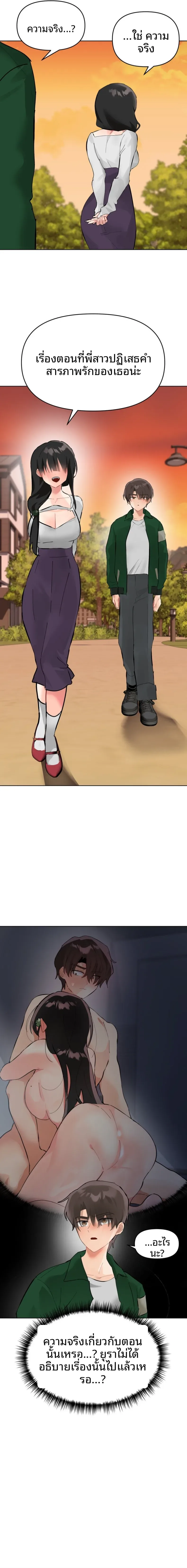 page-15