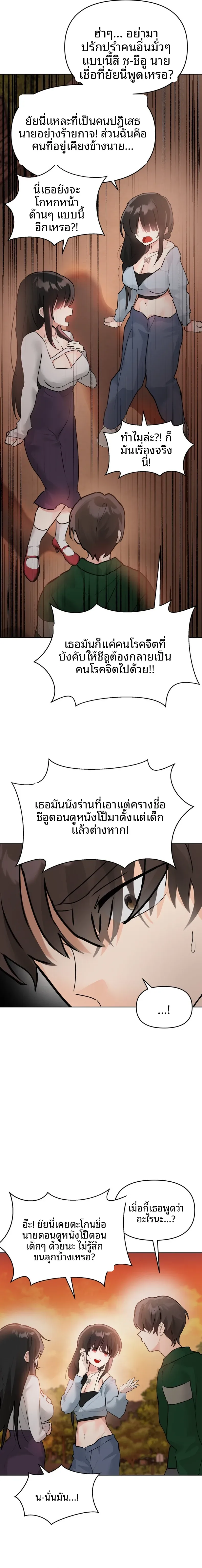 page-13
