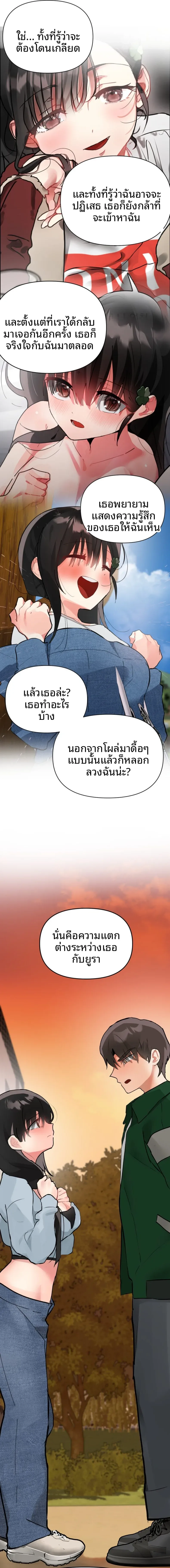 page-13