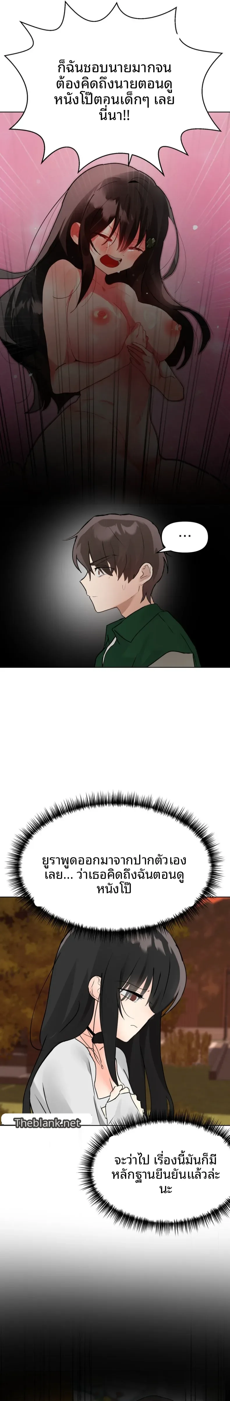 page-14