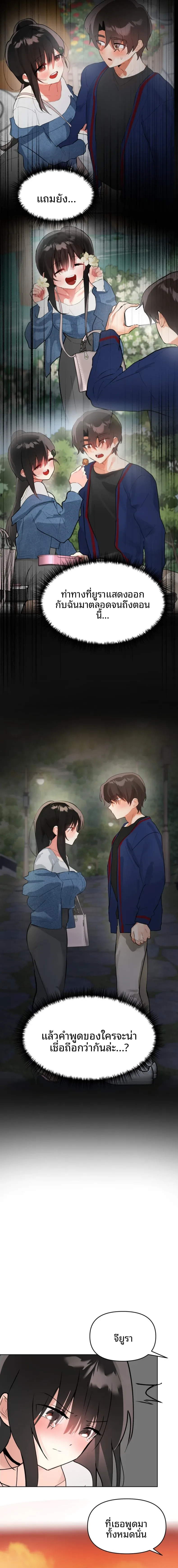 page-15
