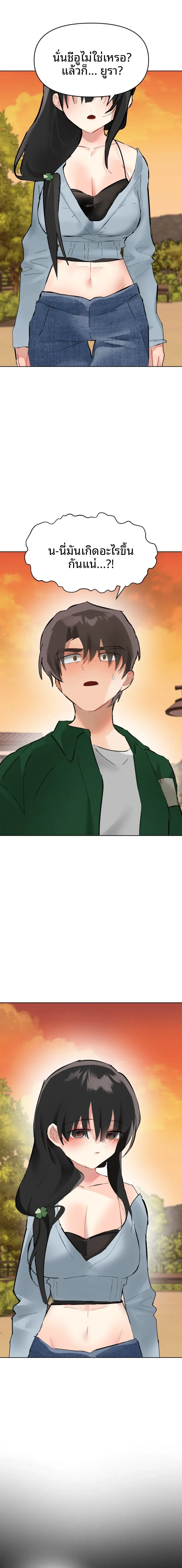 page-17
