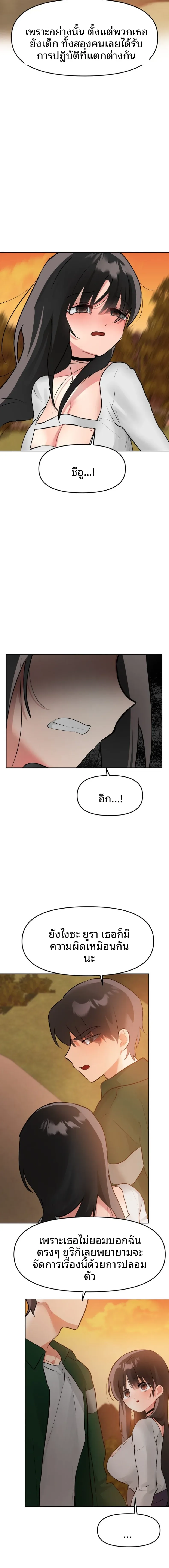 page-14