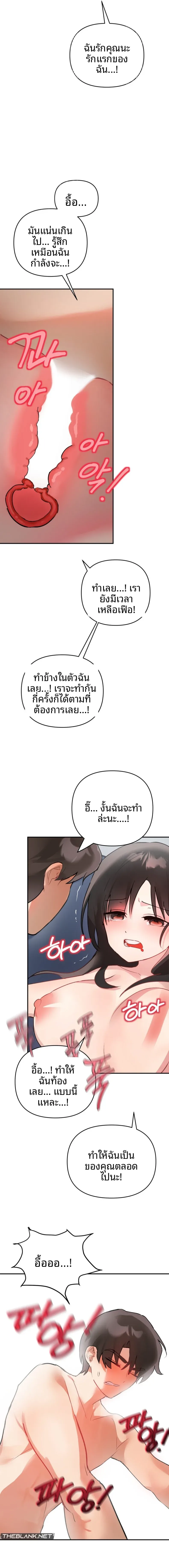 page-11