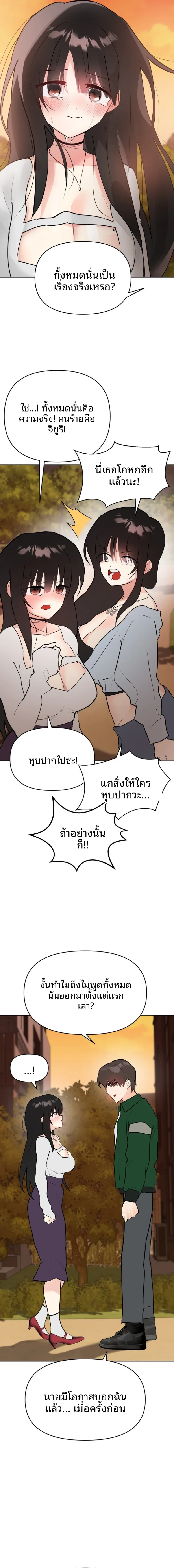 page-16