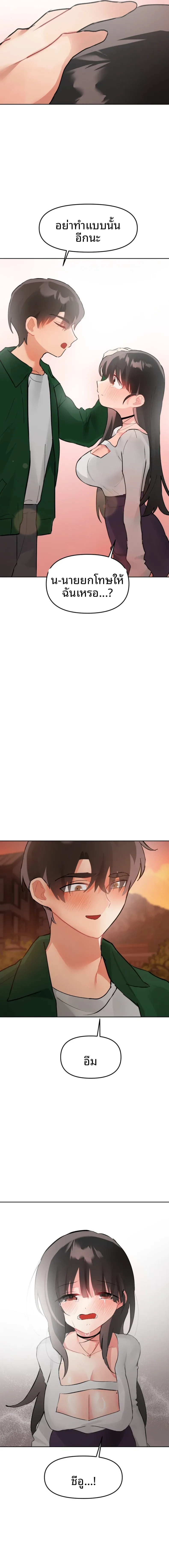page-16