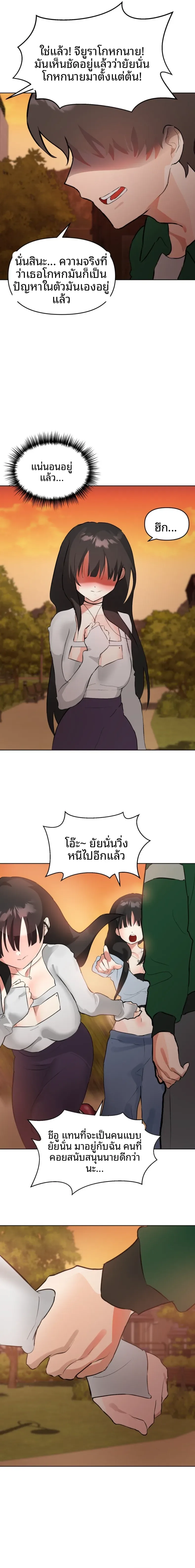 page-18