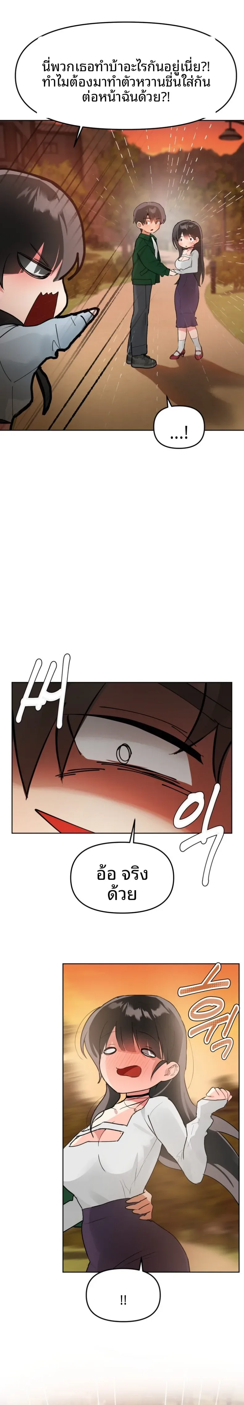 page-17