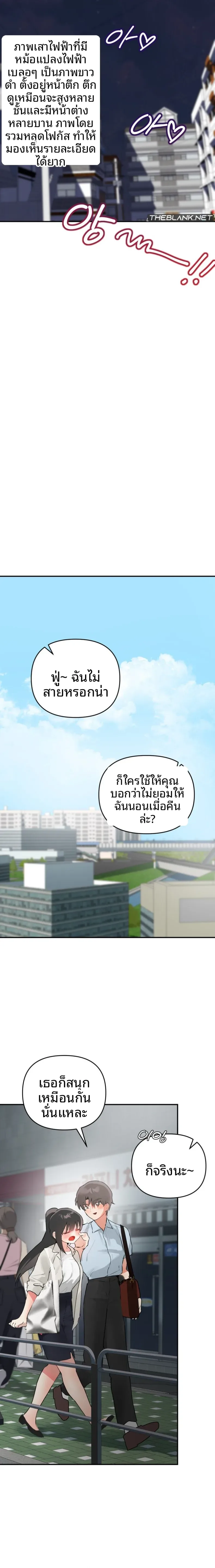 page-14