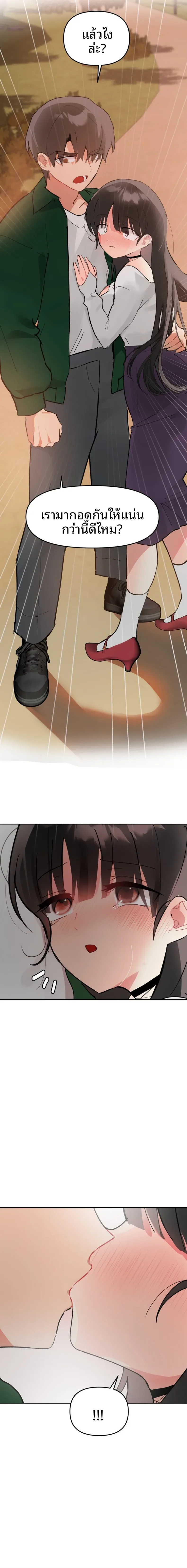 page-18