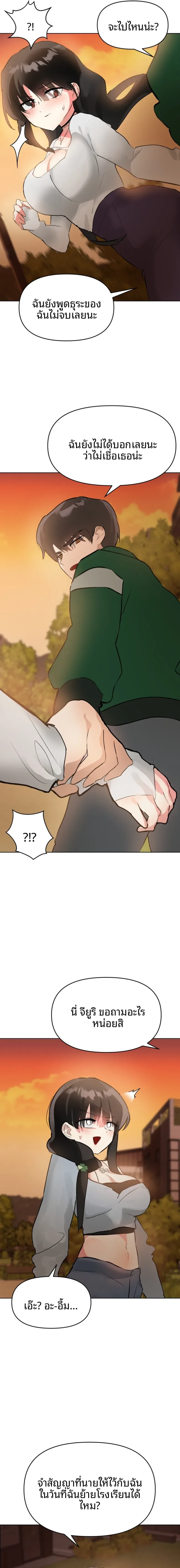 page-19