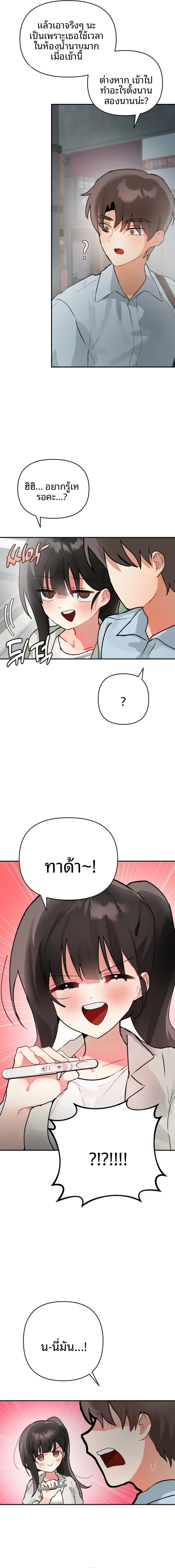 page-15