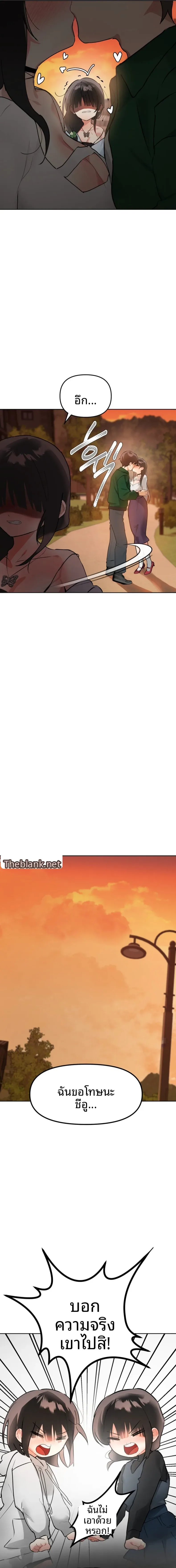 page-19