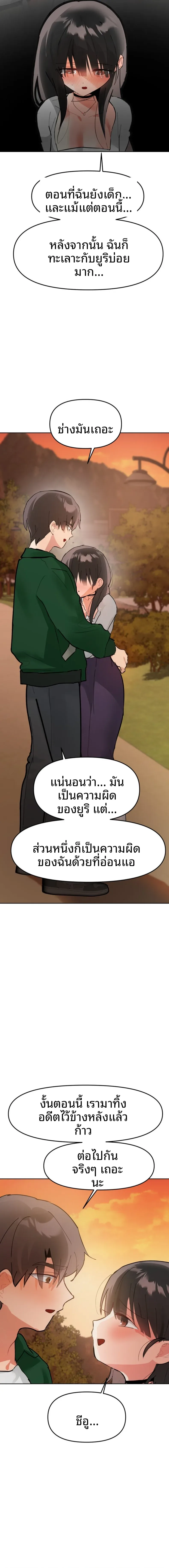 page-20