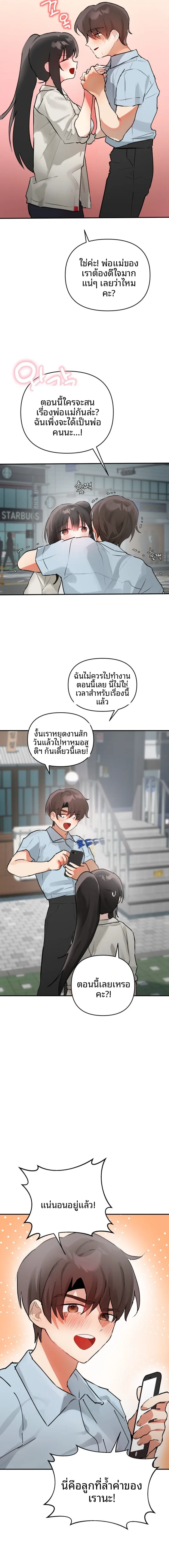 page-17