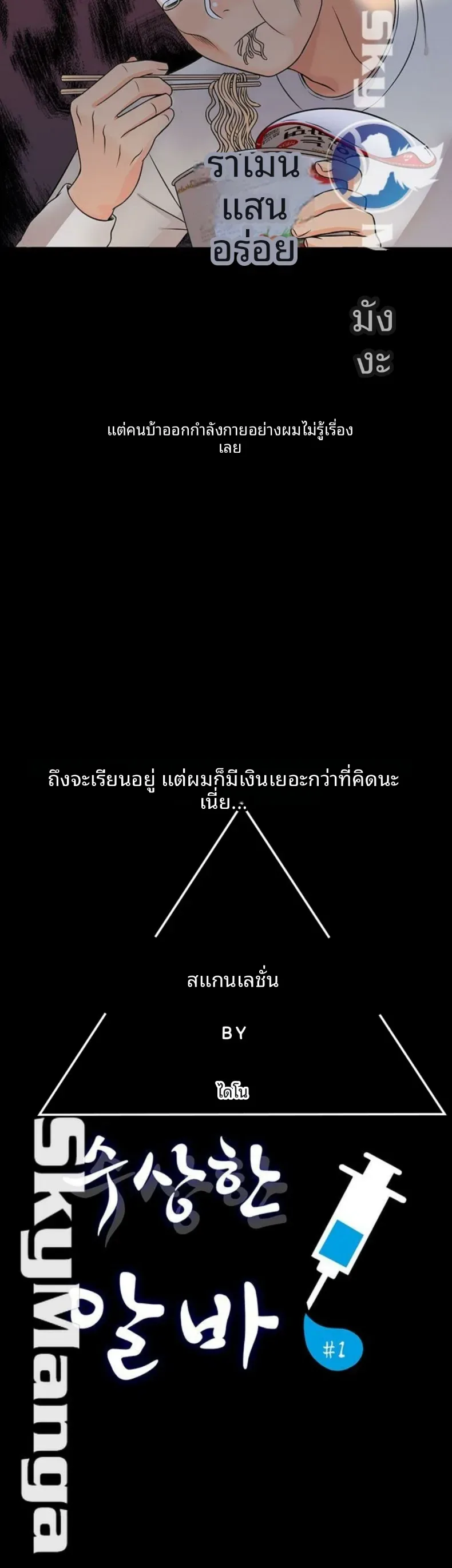 page-4
