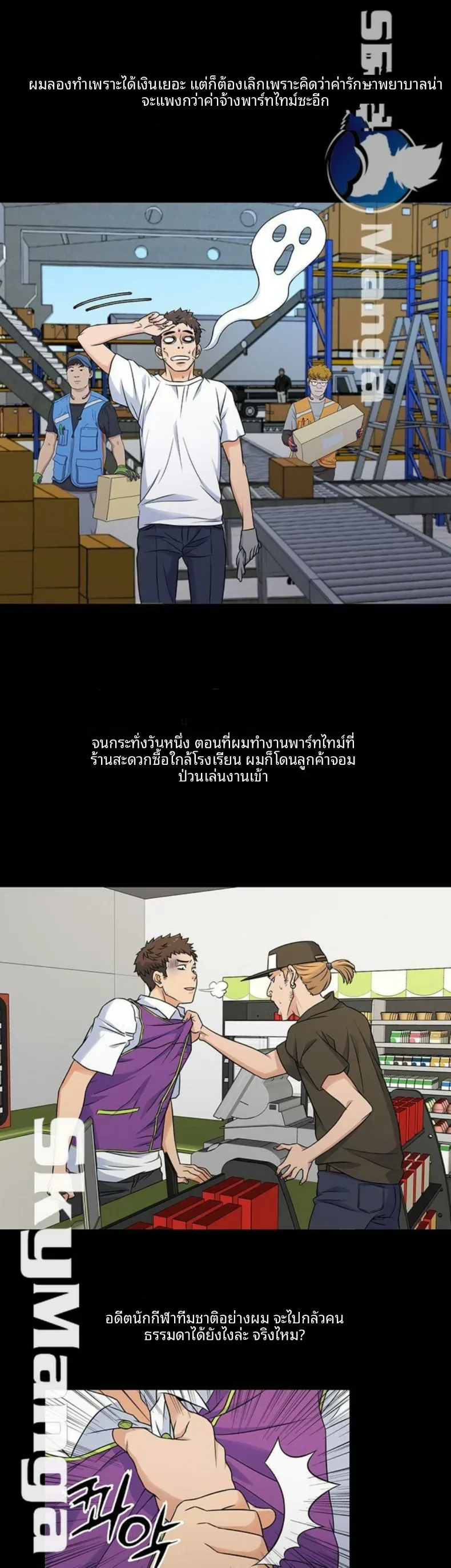 page-5