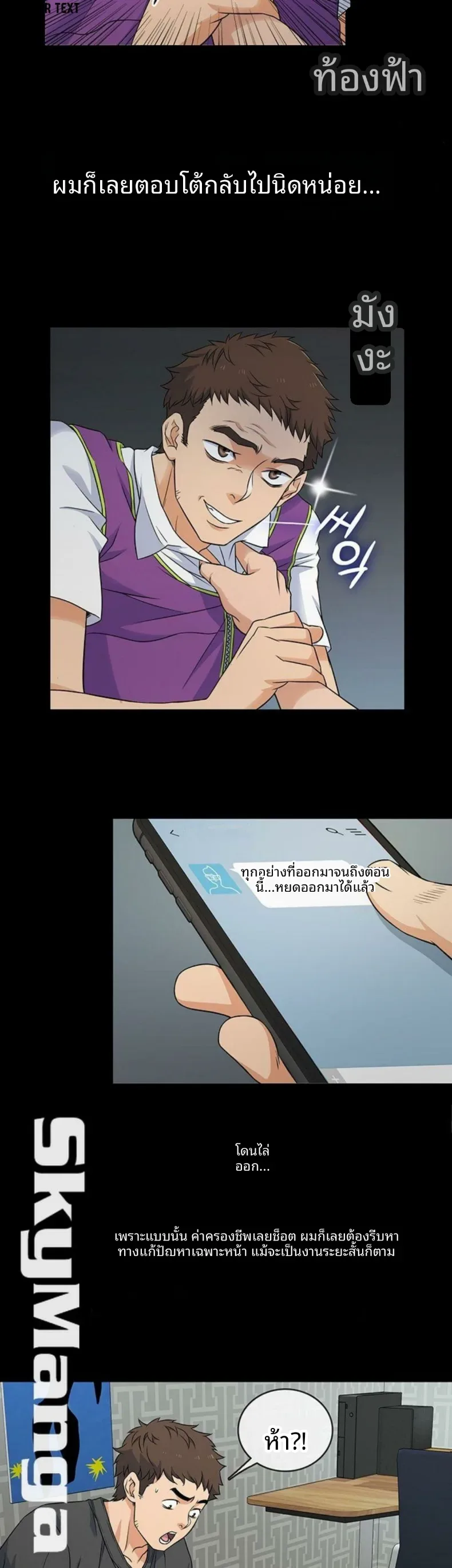 page-6
