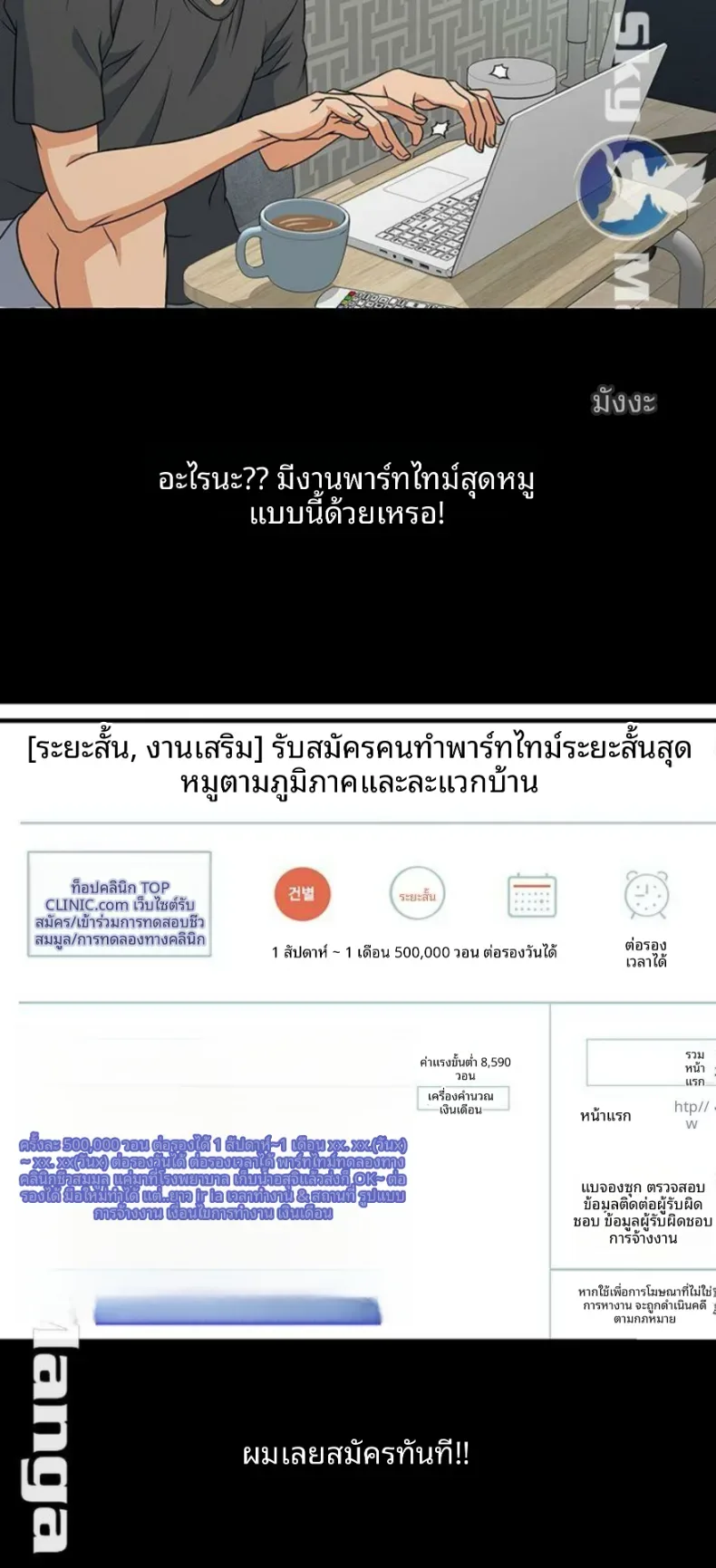 page-7