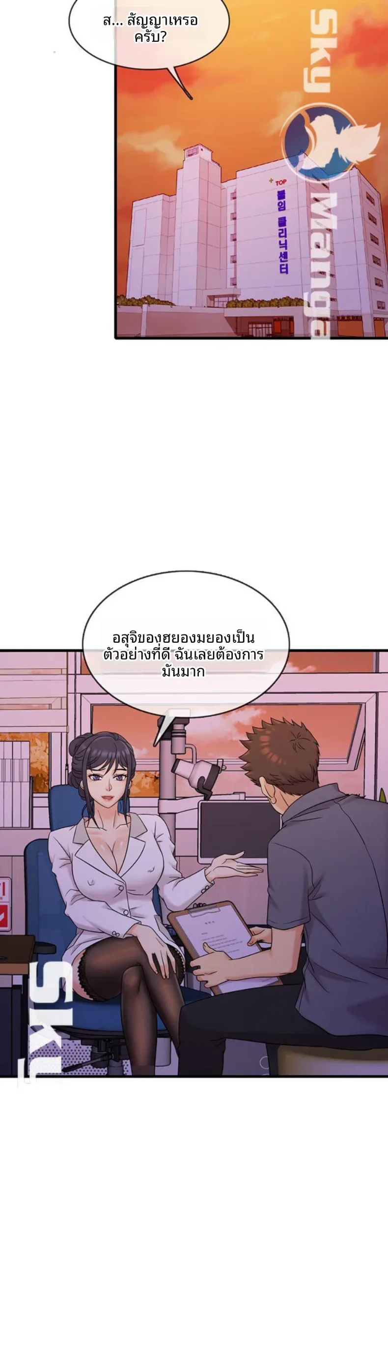 page-3