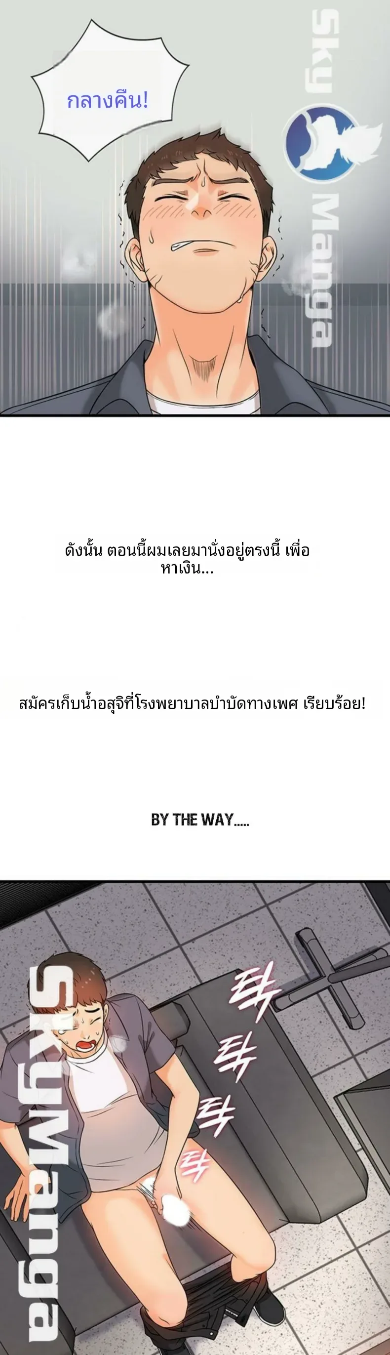 page-8