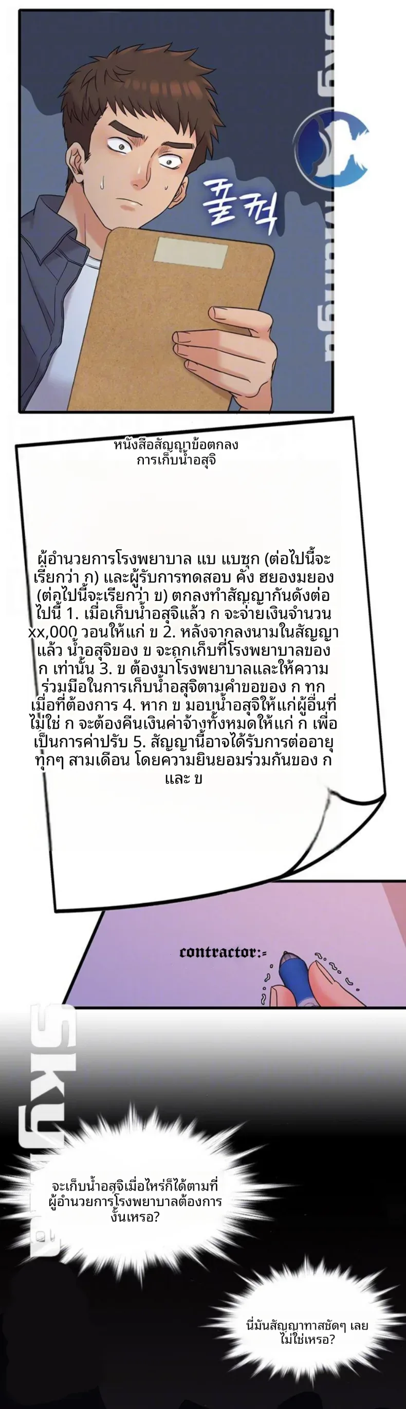 page-4