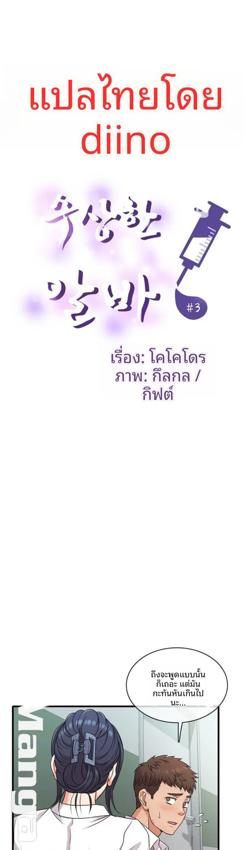 page-1