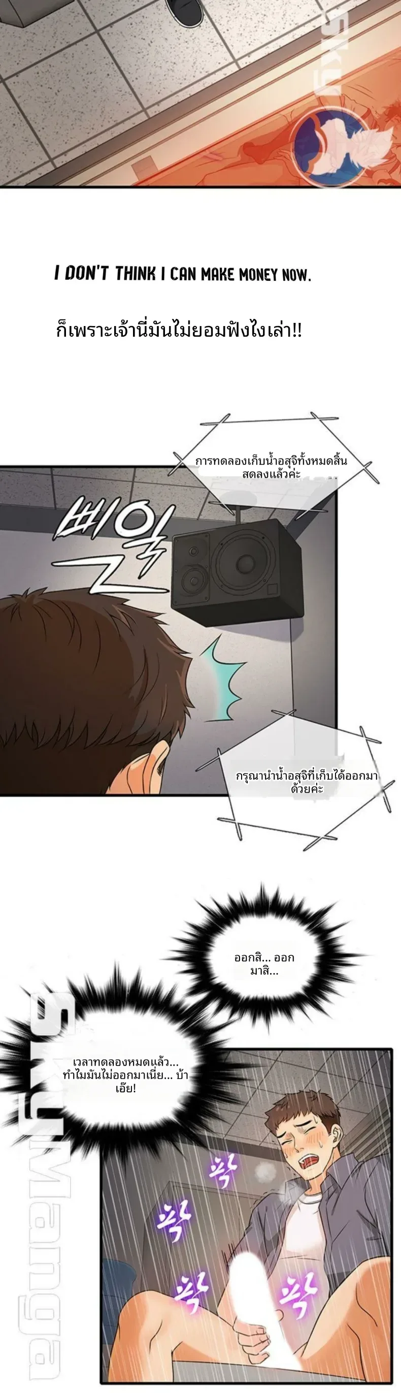 page-9