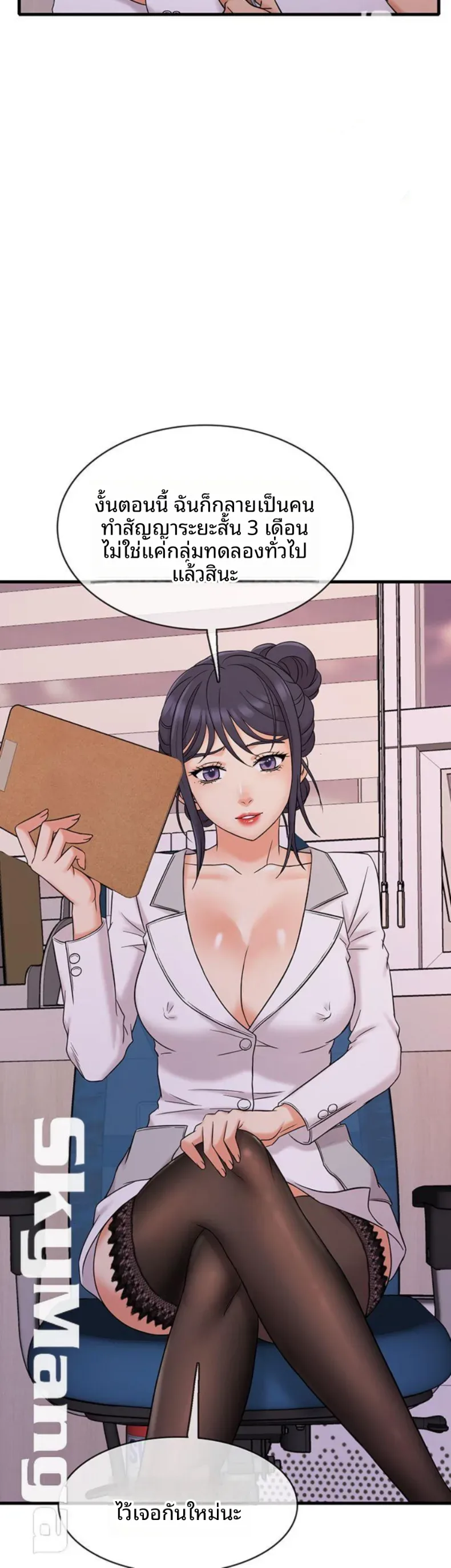 page-7