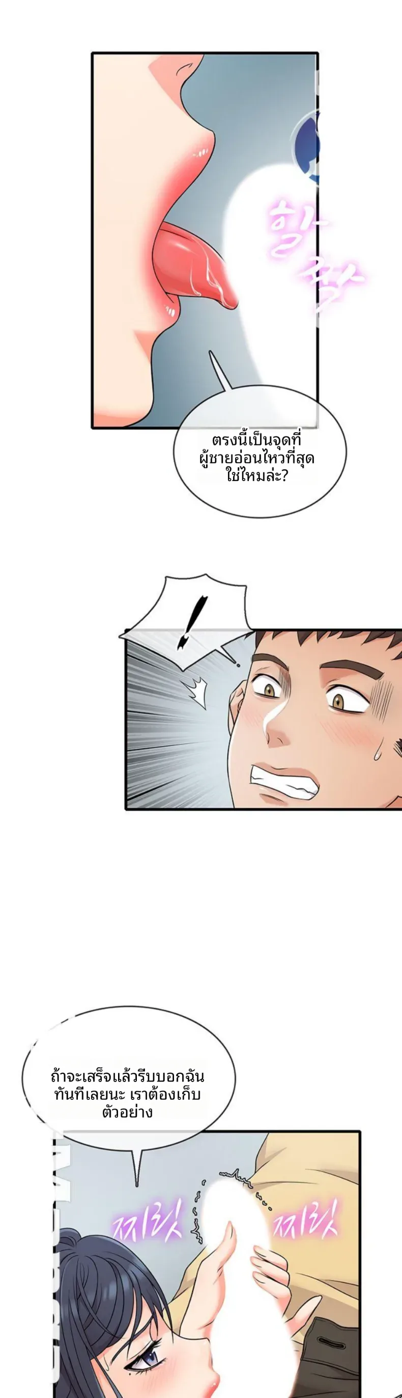 page-4