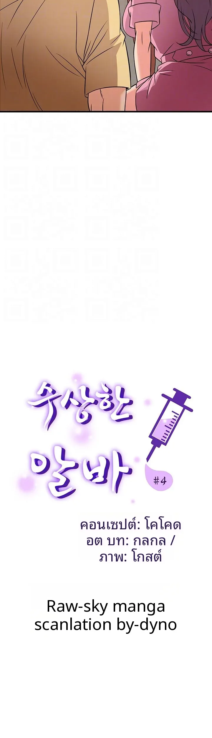page-1