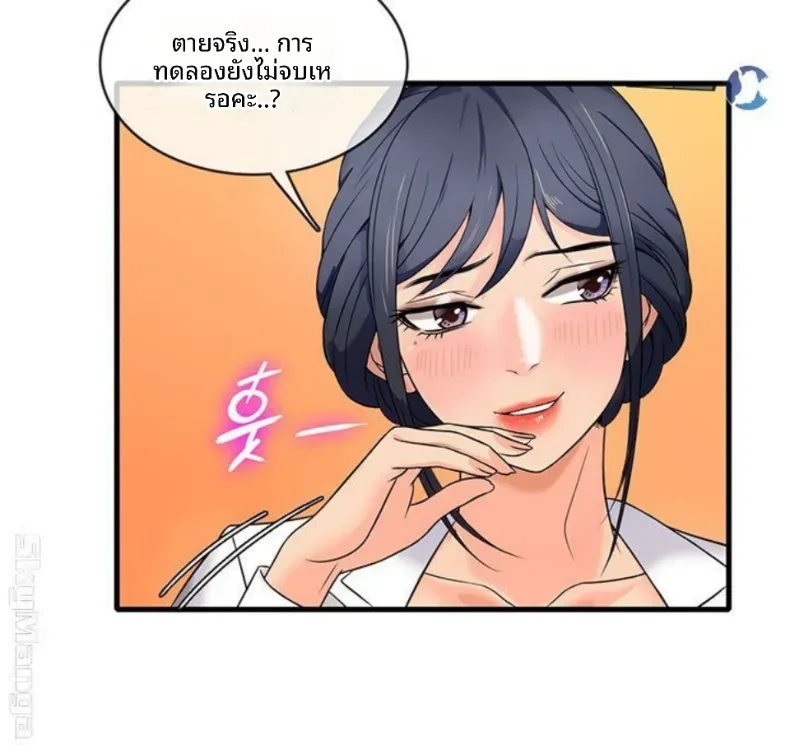page-13