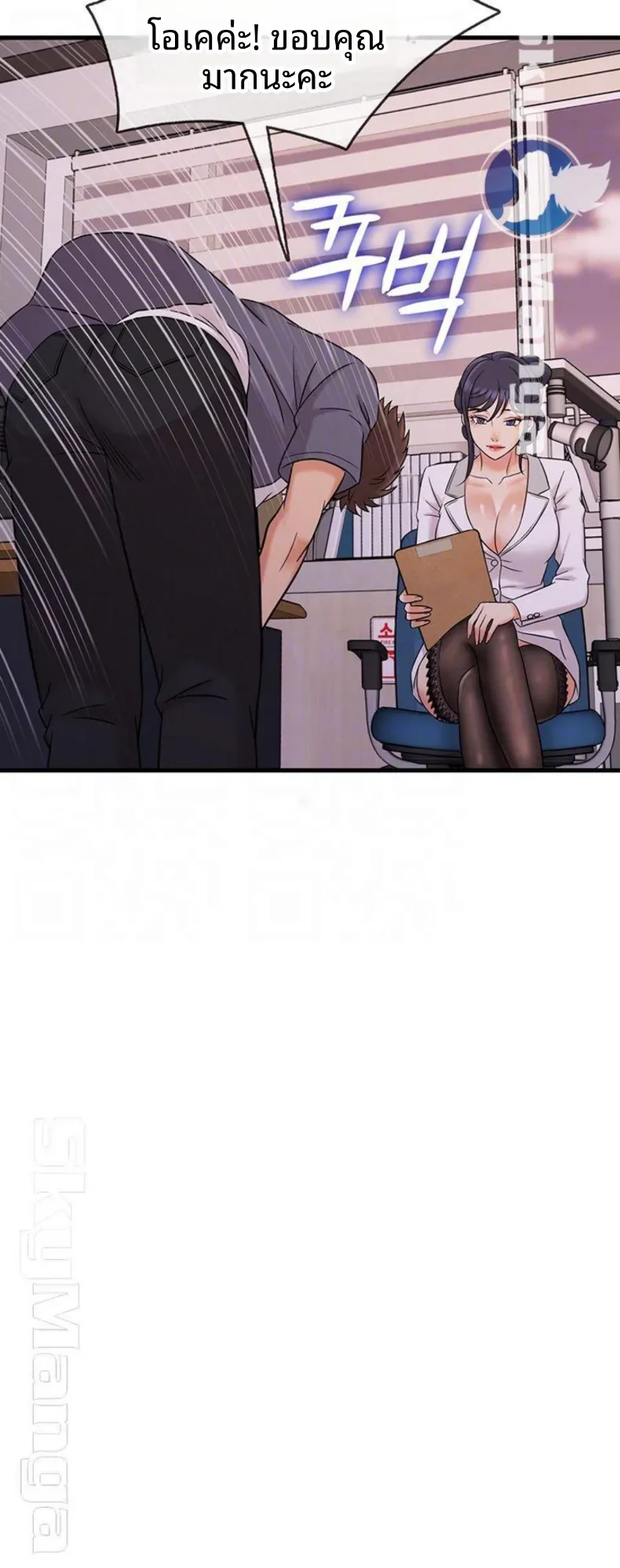 page-9