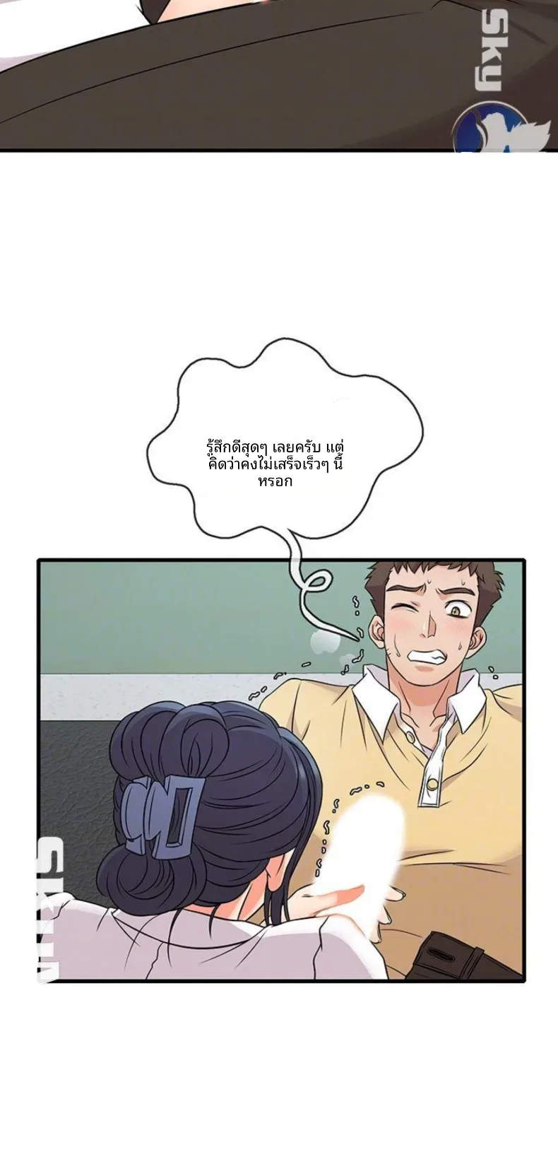 page-6