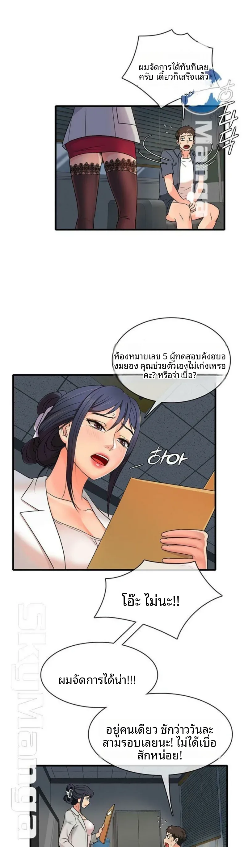 page-14