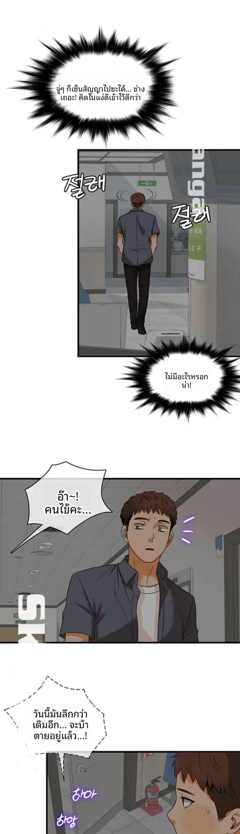 page-10