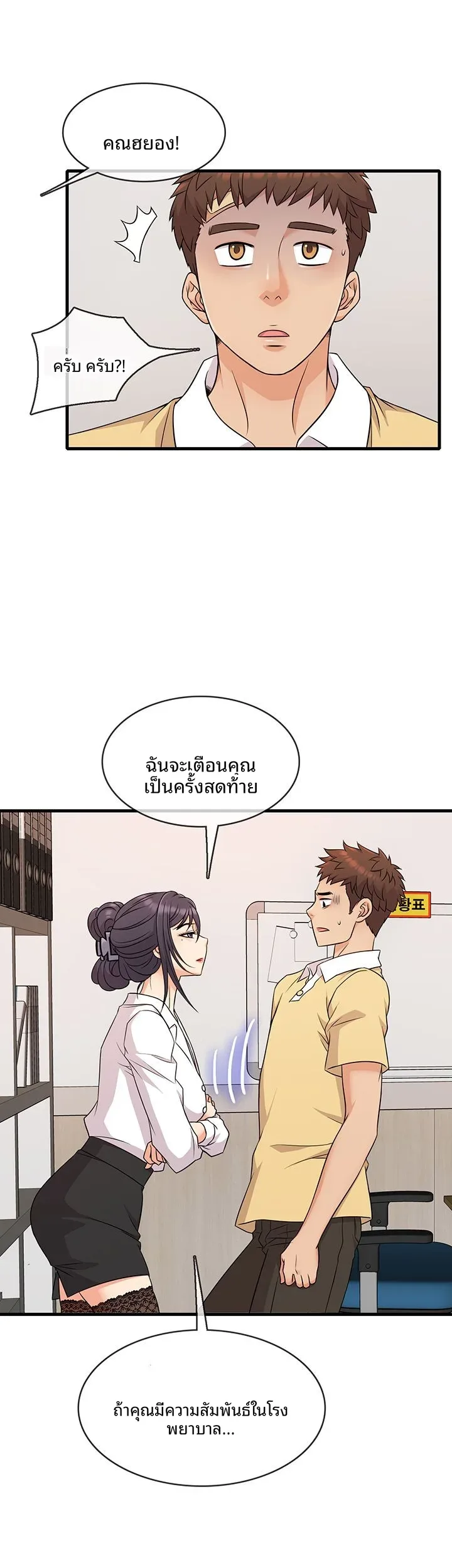 page-4
