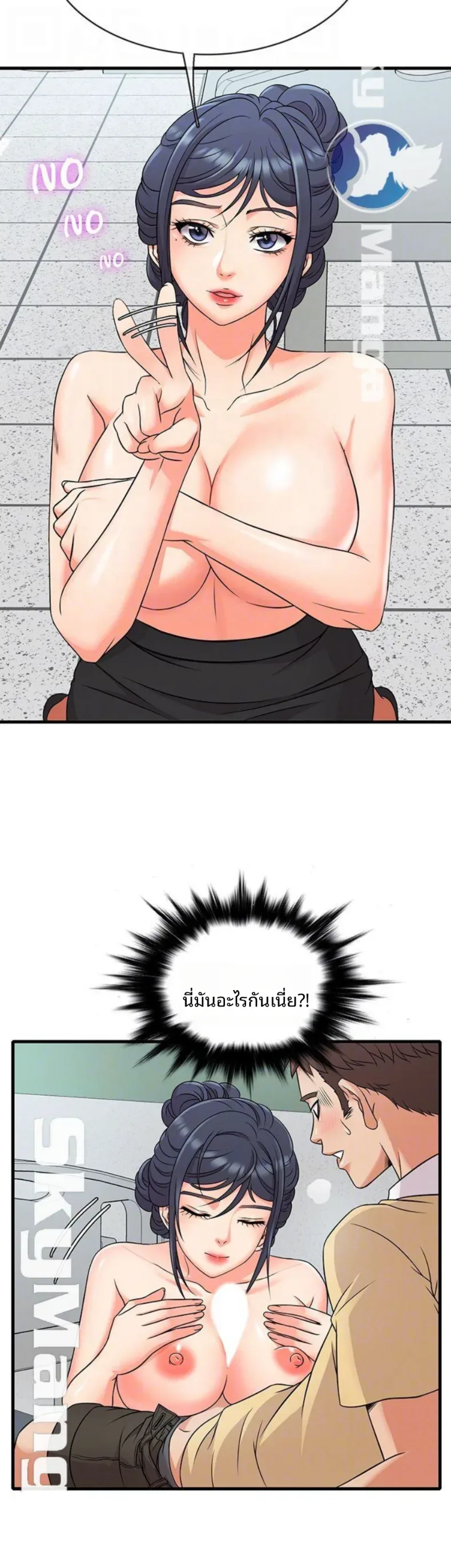 page-9