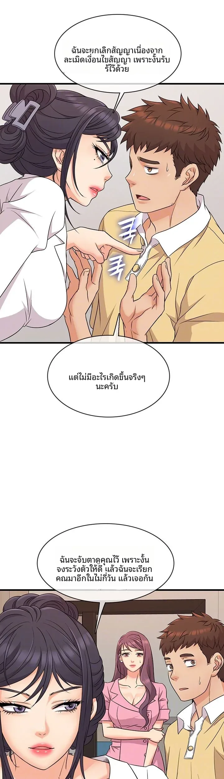 page-5