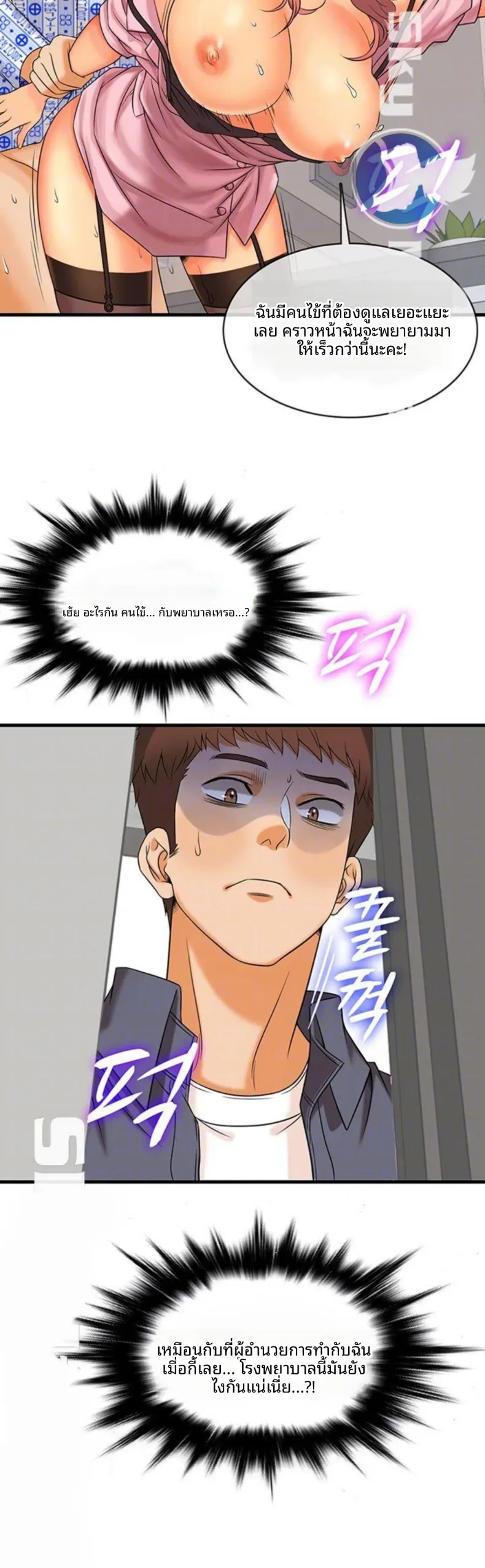 page-12