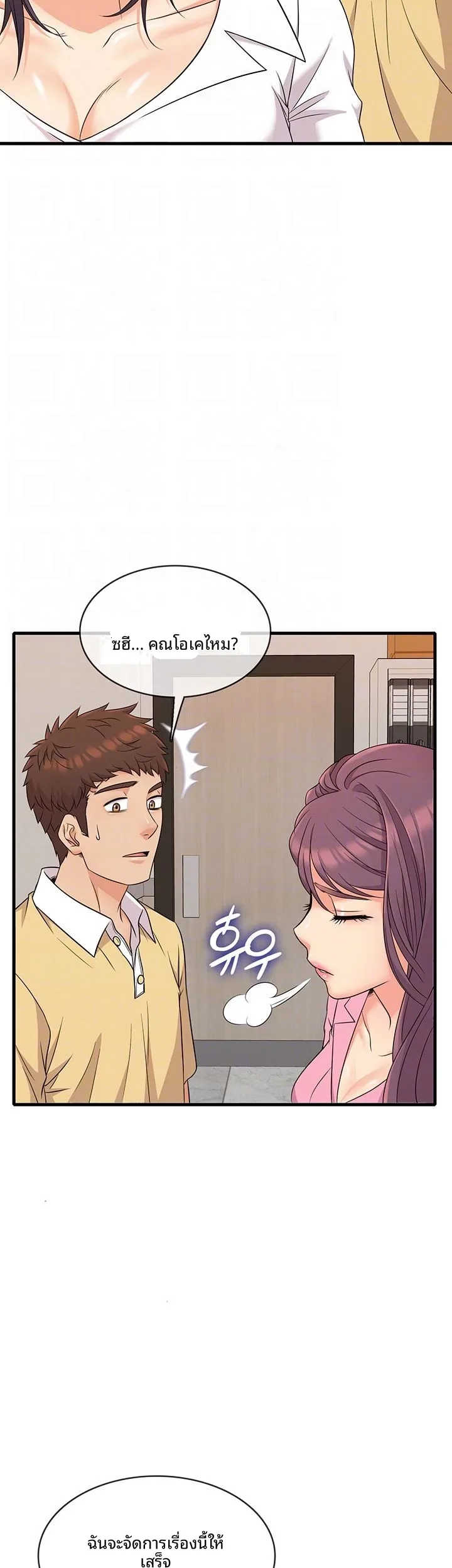 page-6