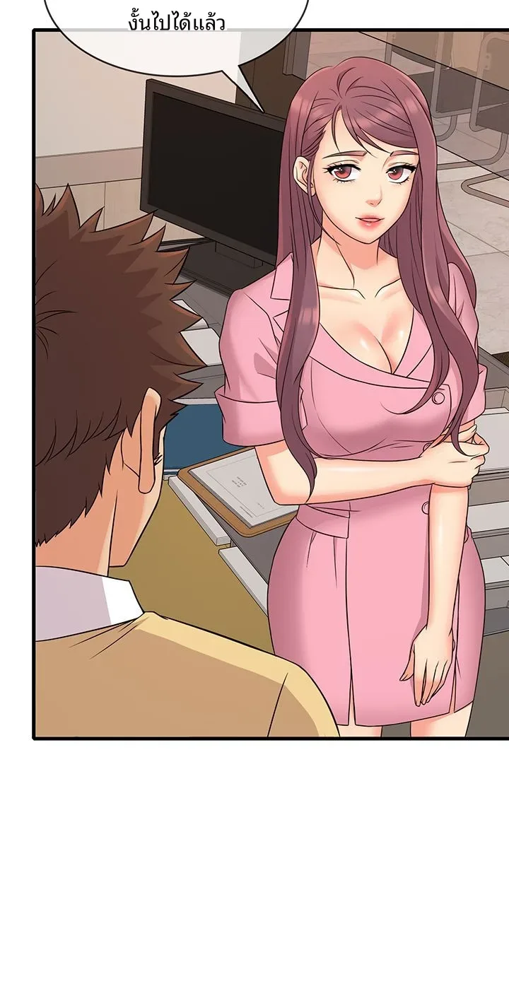 page-7