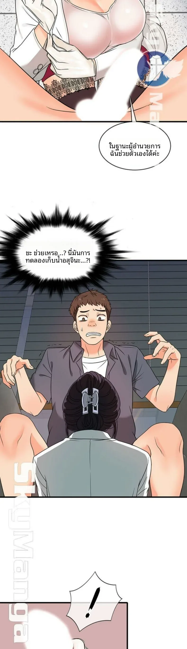 page-17