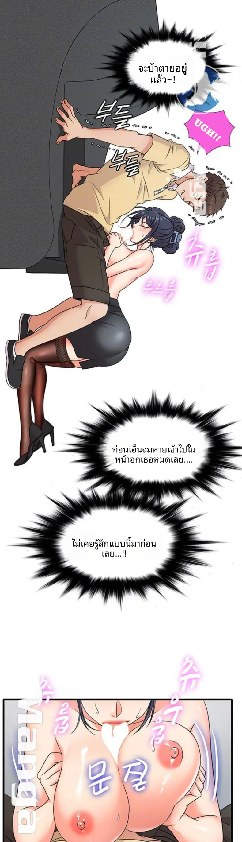 page-11