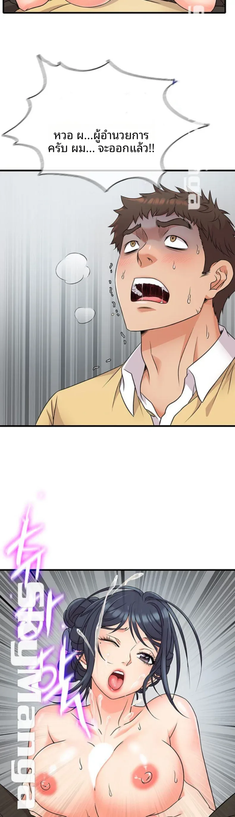 page-12