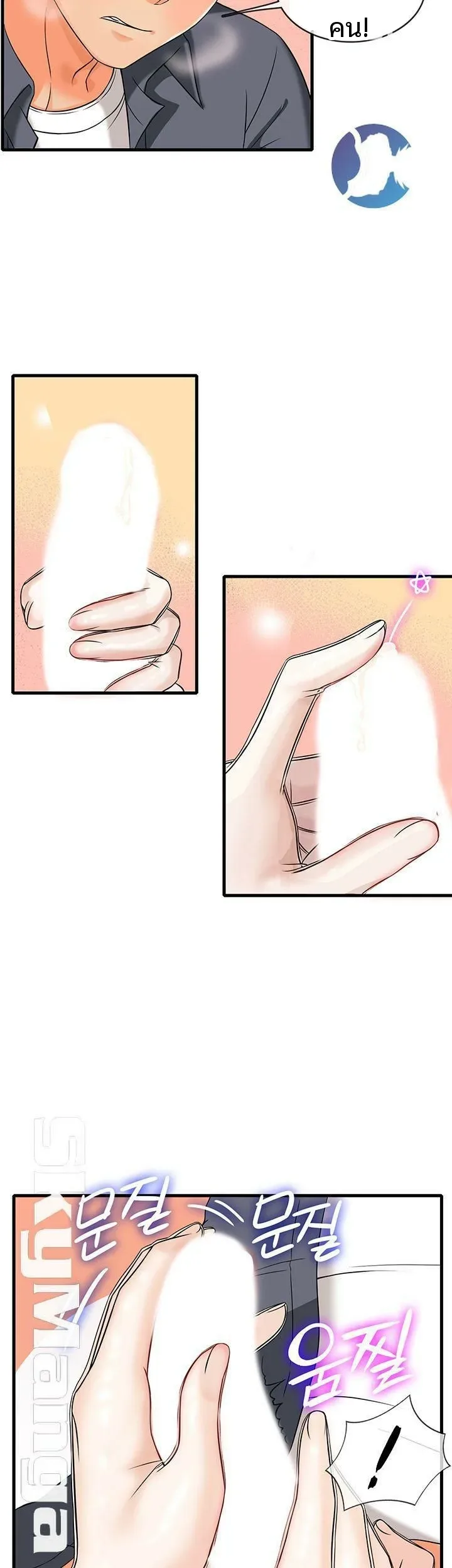 page-20