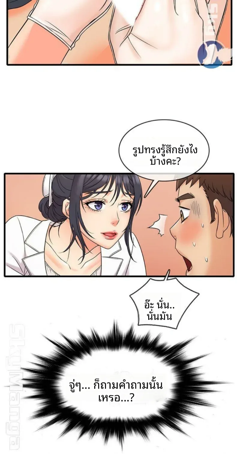 page-21