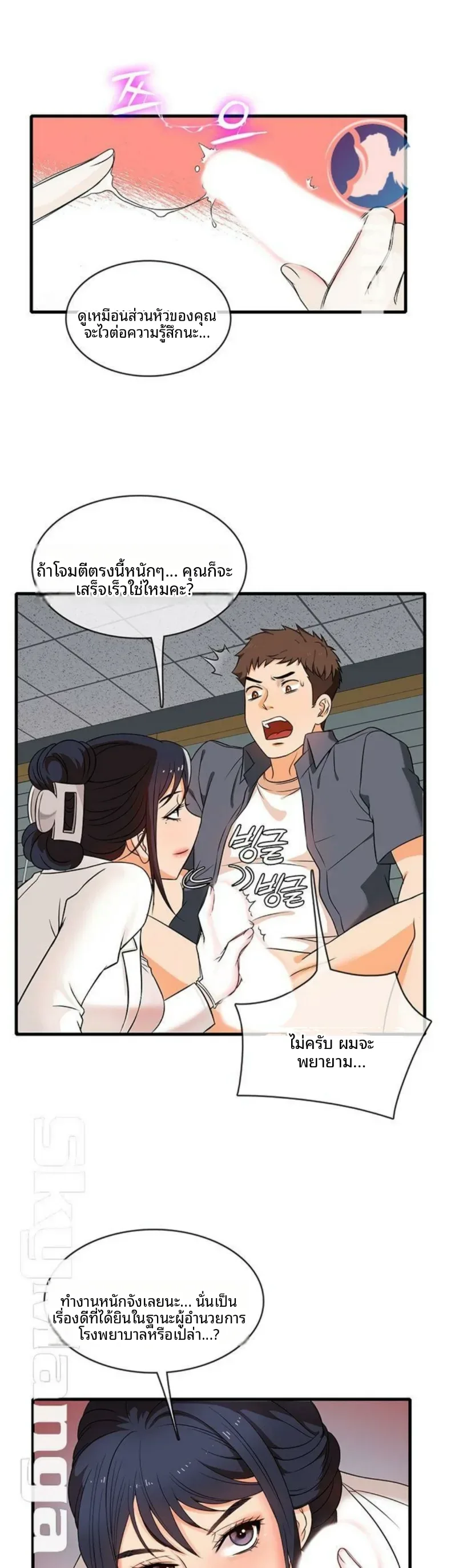 page-22